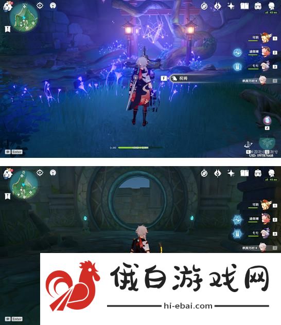 原神荒海水位机关解密攻略 荒海水位机关解密流程一览图片1