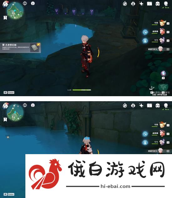 原神荒海水位机关解密攻略 荒海水位机关解密流程一览图片2