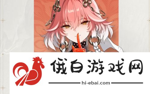 《鸣潮》赫奕流明90级面板多少
