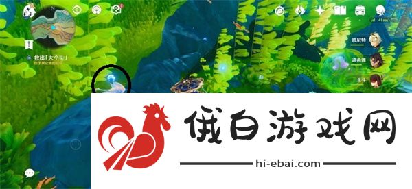 《原神》救出大个头任务怎么做