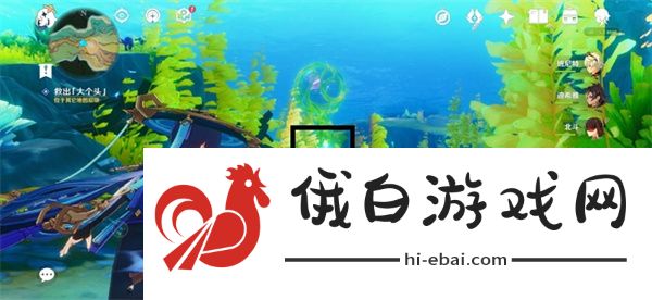 《原神》救出大个头任务怎么做