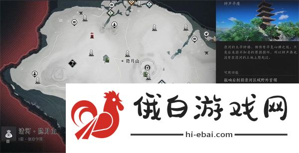 《燕云十六声》太平钟楼下阴阳圆盒怎么解密