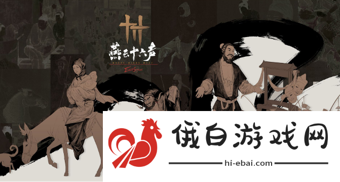 《燕云十六声》雕像地下石匣礼物怎么获取