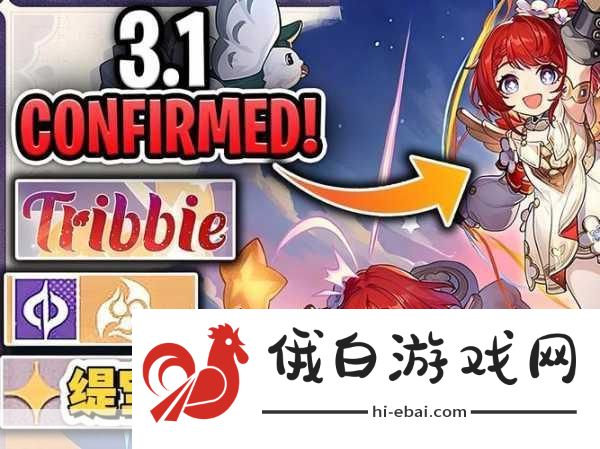 原神缇宝抽取建议，竞技场战术布局与活动攻略指南