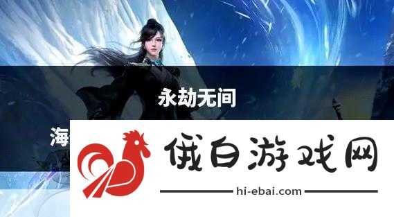 永劫无间为什么会卡顿，全面解析与优化指南