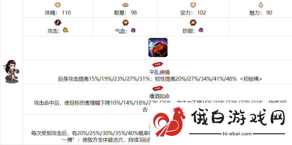 我要当掌门段魂怎么样