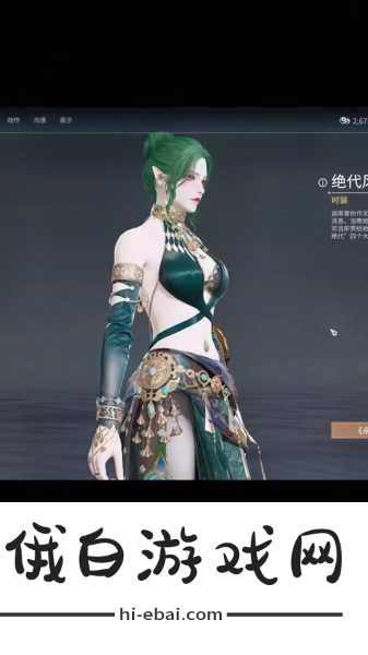 迦南永劫无间变装，永劫无间迦南所有皮肤汇总介绍及获取方法大全