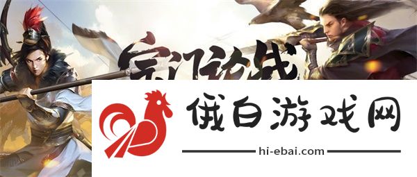 “宗门论战”8月4日火热开战