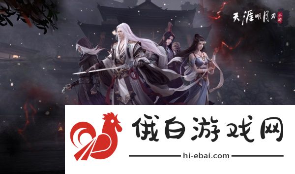 “宗门论战”8月4日火热开战