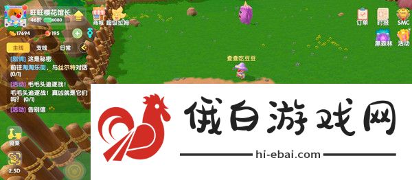 摩尔庄园怎么投掷水球 水球详细使用方法图片1