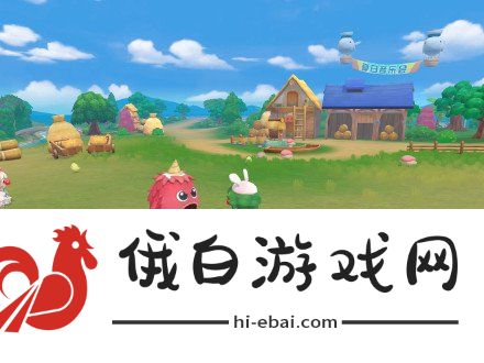 摩尔庄园毛毛头追逐战任务攻略 毛毛头追逐战任务完成方法图片3