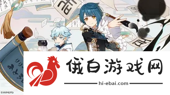 《原神》艾梅莉埃是什么属性