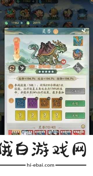 寻道大千修罗战场流派选择攻略