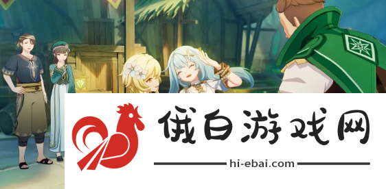 《原神》4.7新支援卡牌效果一览