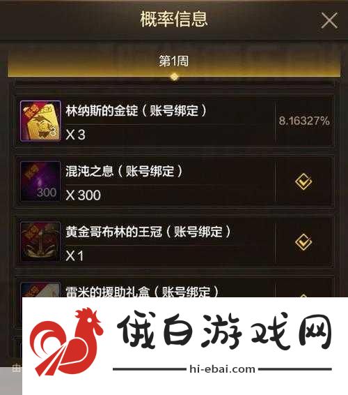 如何玩转DNF奥特曼联动扭蛋机？新手玩家必看攻略