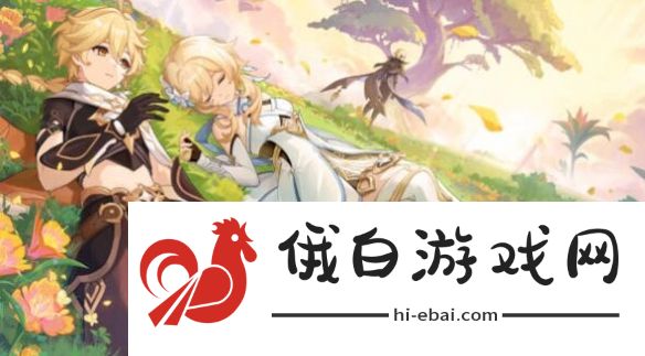 《原神》4.7更新时间几点