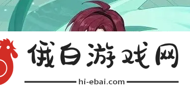 《原神》4.7衍演纪行活动说明
