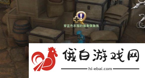 ff14新事业图拉尔旅行公司怎么过