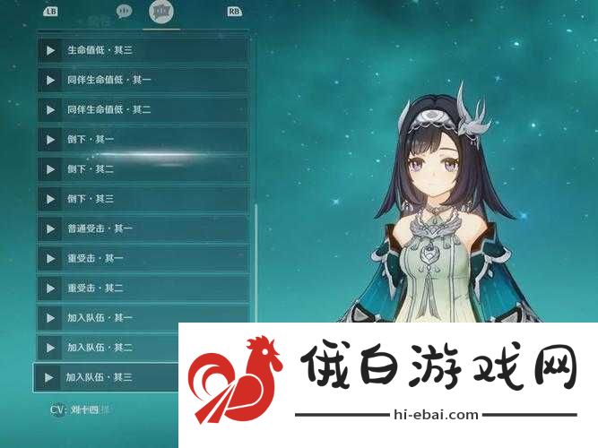 原神语音包轻松删除教程超详细步骤解析！