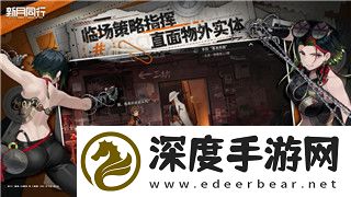 城堡破坏者角色技能大全与战术运用解析