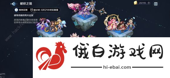 复苏的魔女短剑装备大全 短剑装备属性总汇图片1