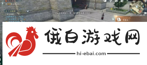 逆水寒手游书籍位置怎么选
