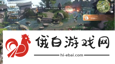 逆水寒手游书籍位置怎么选