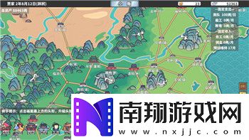 热血无赖怎么调粤语配音