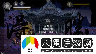 烟雨江湖礼佛有什么用
