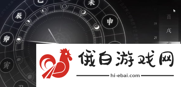 《燕云十六声》井中人奇遇玩法介绍