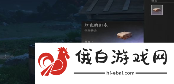 《燕云十六声》井中人奇遇玩法介绍