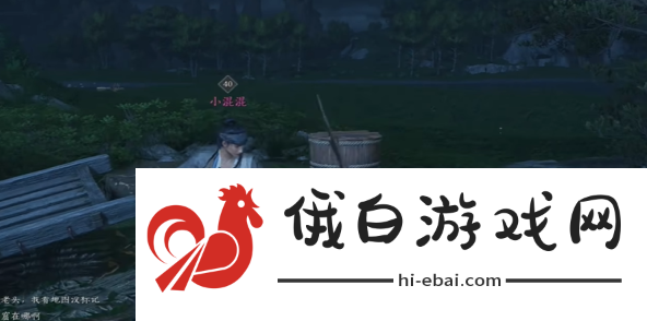 《燕云十六声》井中人奇遇玩法介绍