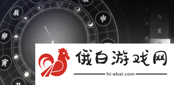 《燕云十六声》井中人奇遇玩法介绍