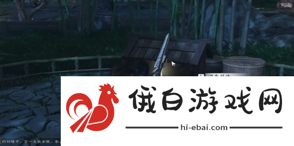 《燕云十六声》井中人奇遇玩法介绍