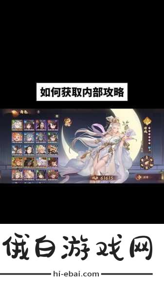西游笔绘西行卡关怎么办？新手玩家的通关攻略指南！