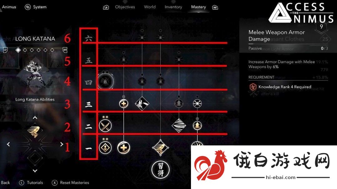 刺客信条