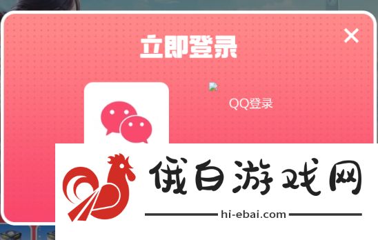 《创造吧我们的星球》什么时候上线