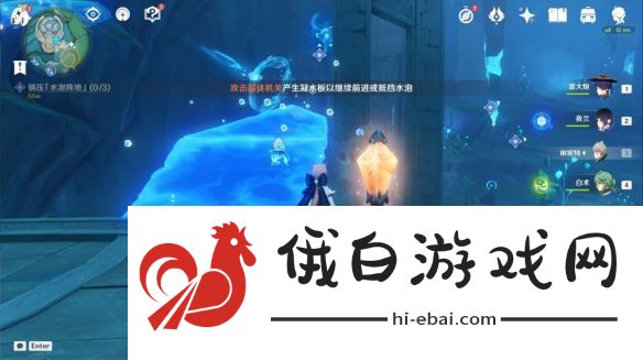 原神水仙十字大冒险任务怎么完成原神水仙十字大冒险任务完成攻略