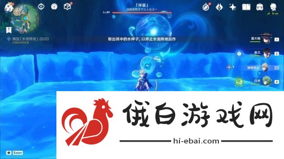原神水仙十字大冒险任务怎么完成原神水仙十字大冒险任务完成攻略