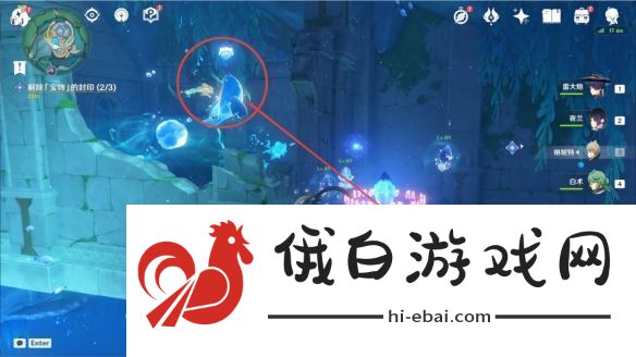 原神水仙十字大冒险任务怎么完成原神水仙十字大冒险任务完成攻略