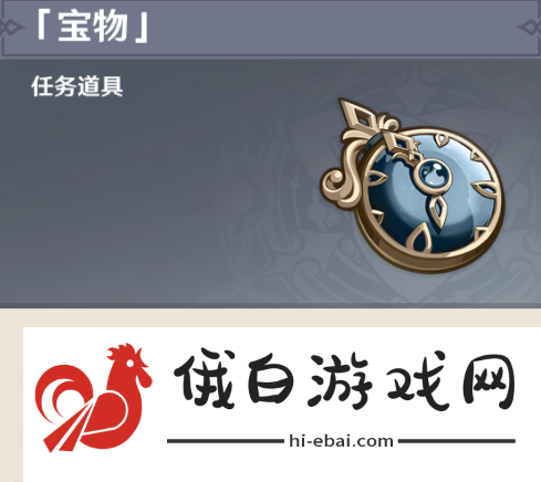 原神水仙十字大冒险任务怎么完成原神水仙十字大冒险任务完成攻略