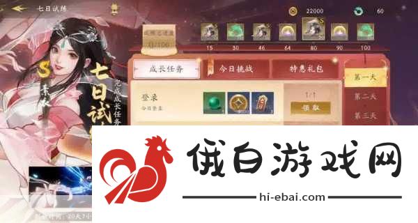 西行纪燃魂孙悟空获取方法介绍及竞技场攻略详情
