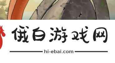 《勇士食堂》巨型鱿鱼怎么打