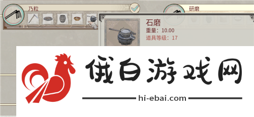 享受片刻悠闲