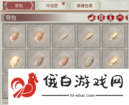 享受片刻悠闲