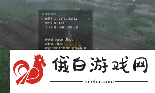 享受片刻悠闲