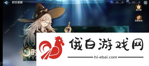 复苏的魔女平民攻略 平民开局玩法建议图片3