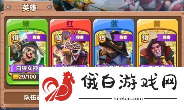 战鼓英雄英雄符石攻略：战力/颜色/技能作用一览图片2