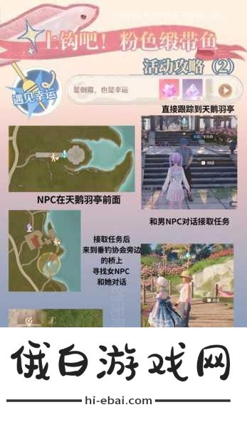 无限暖暖冰河之痕属性怎么样-冰河之痕属性一览