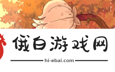 《勇士食堂》巨型花怎么打
